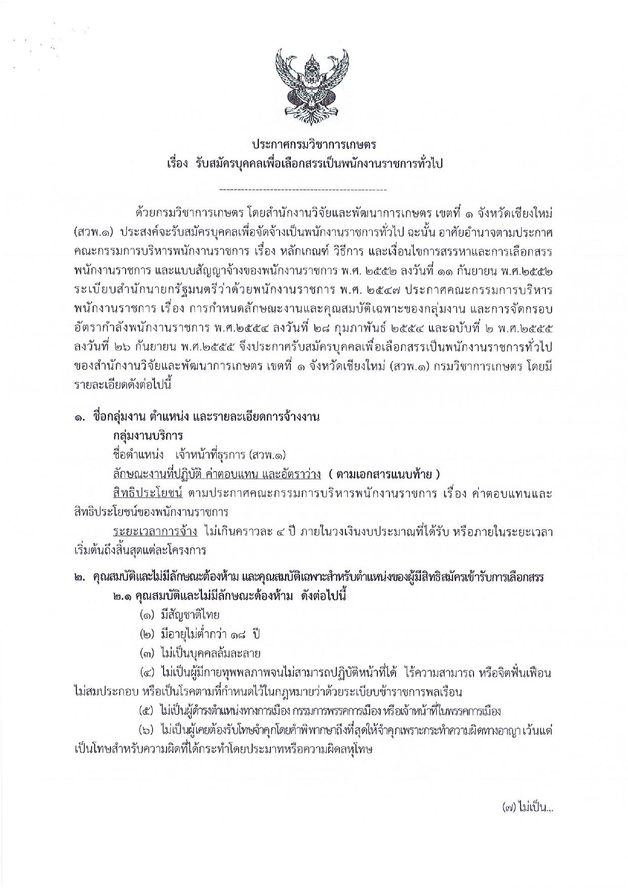 หน้า 1