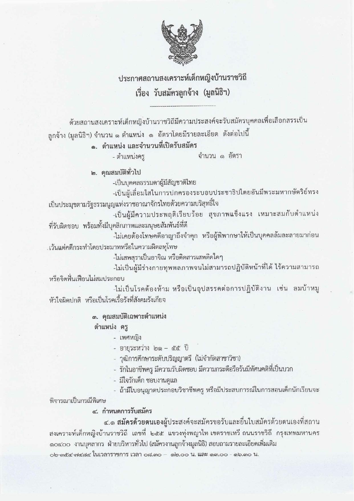 หน้า 1