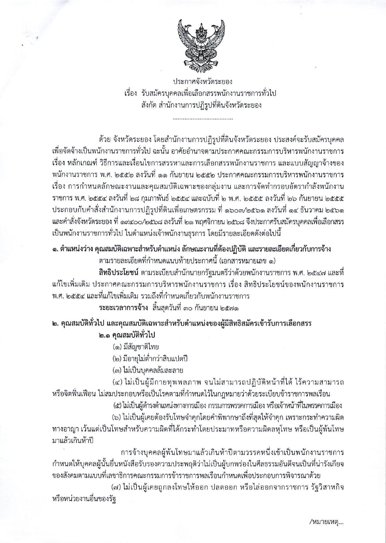 หน้า 1