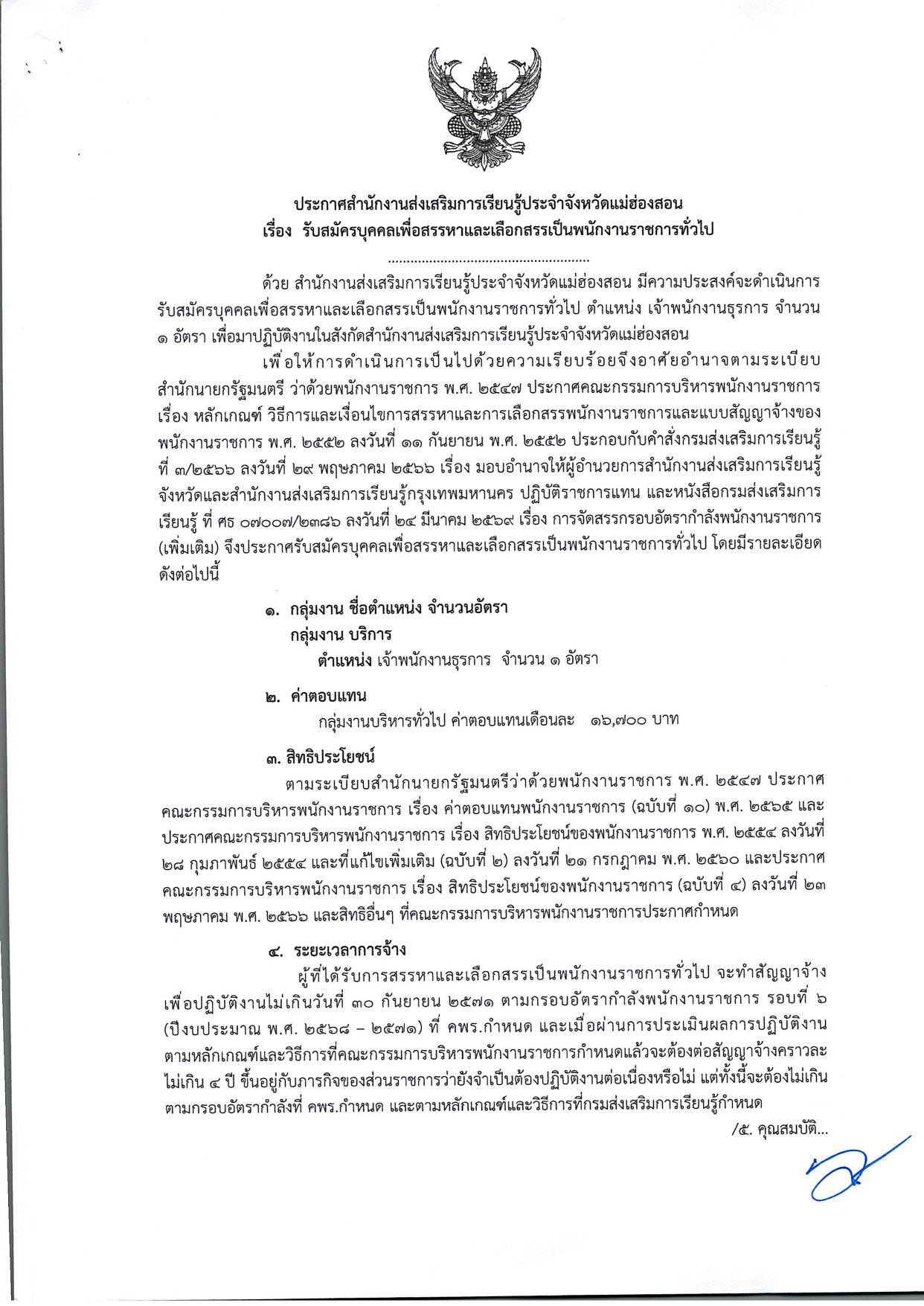 หน้า 1