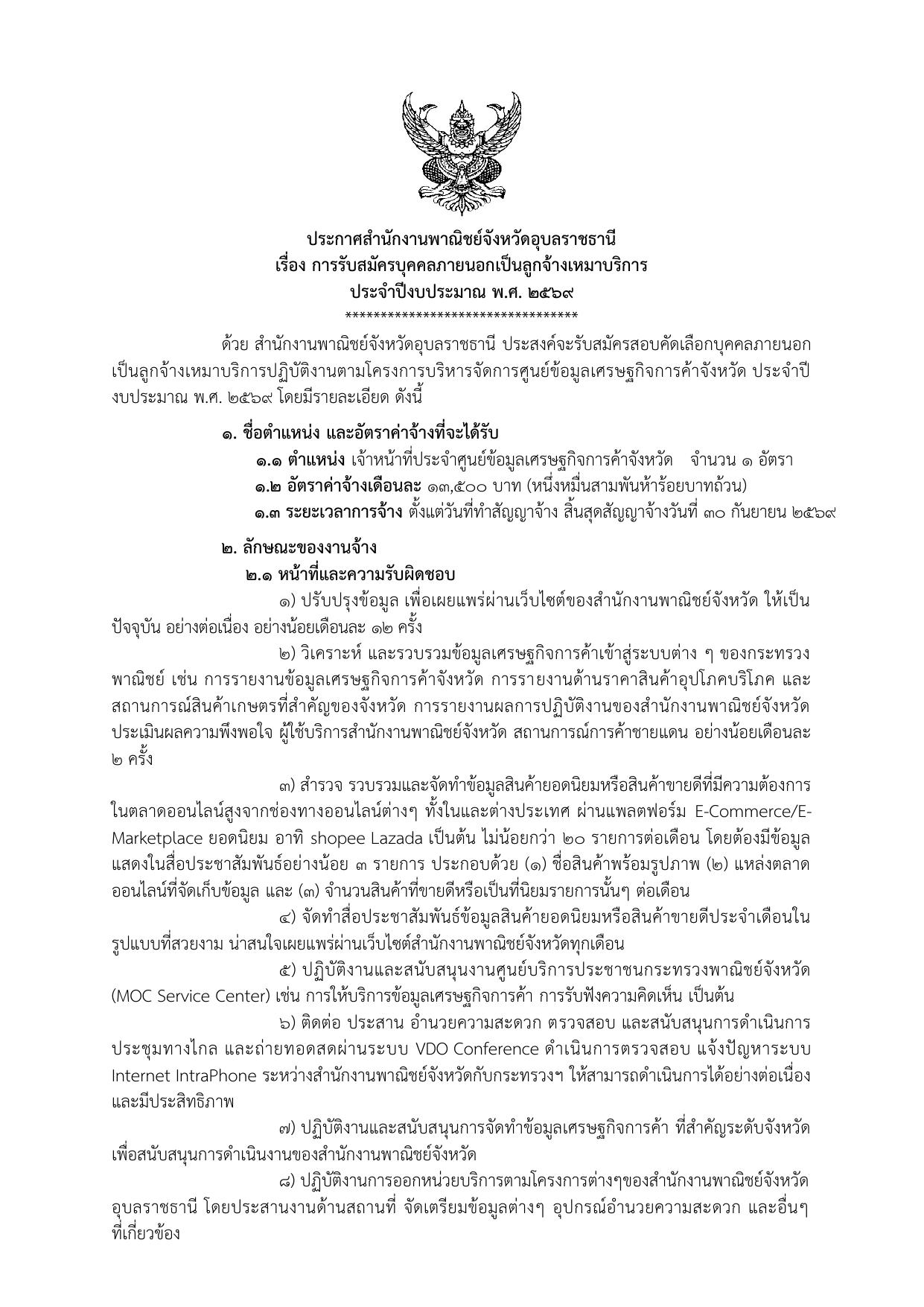 หน้า 1