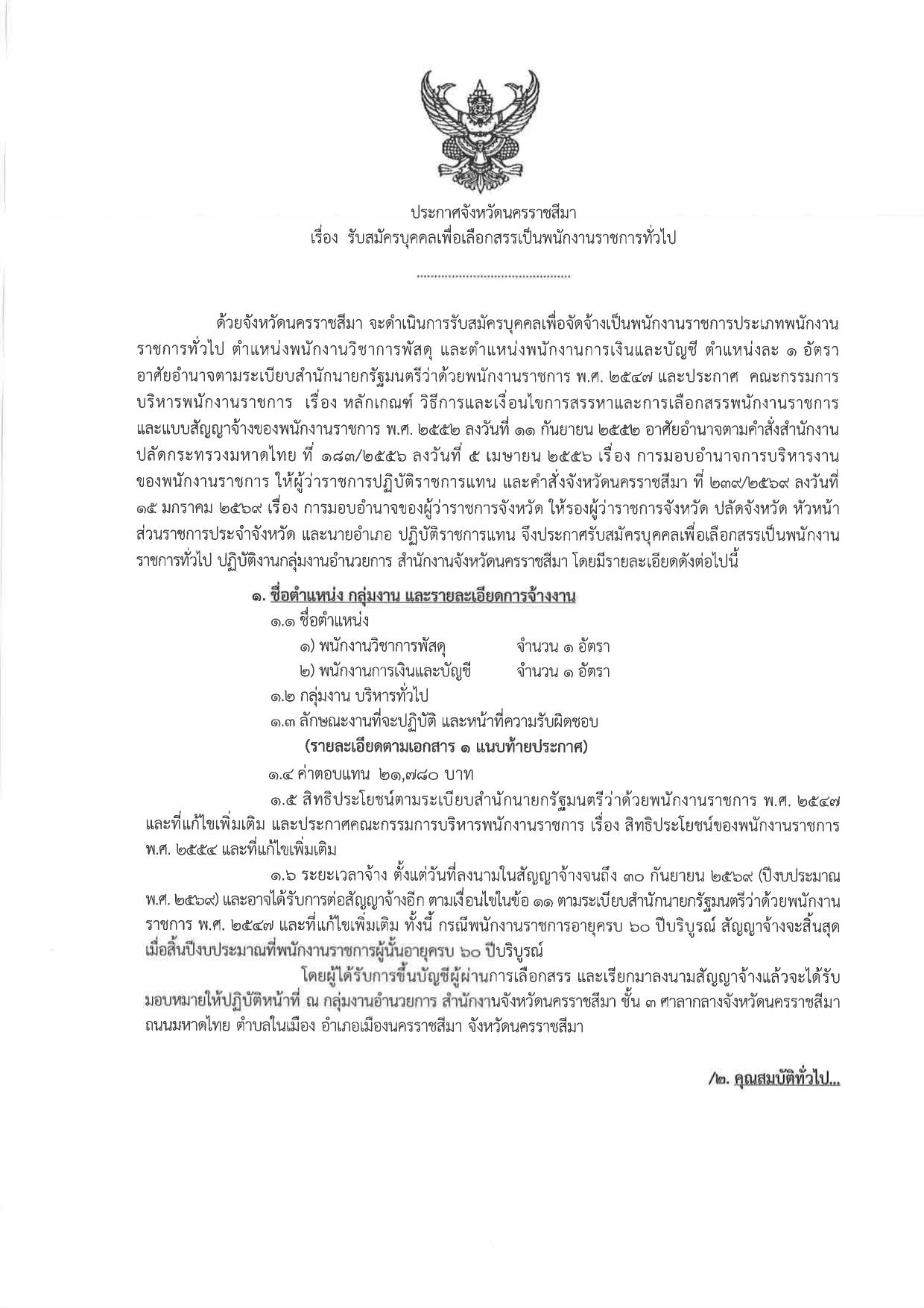 หน้า 1