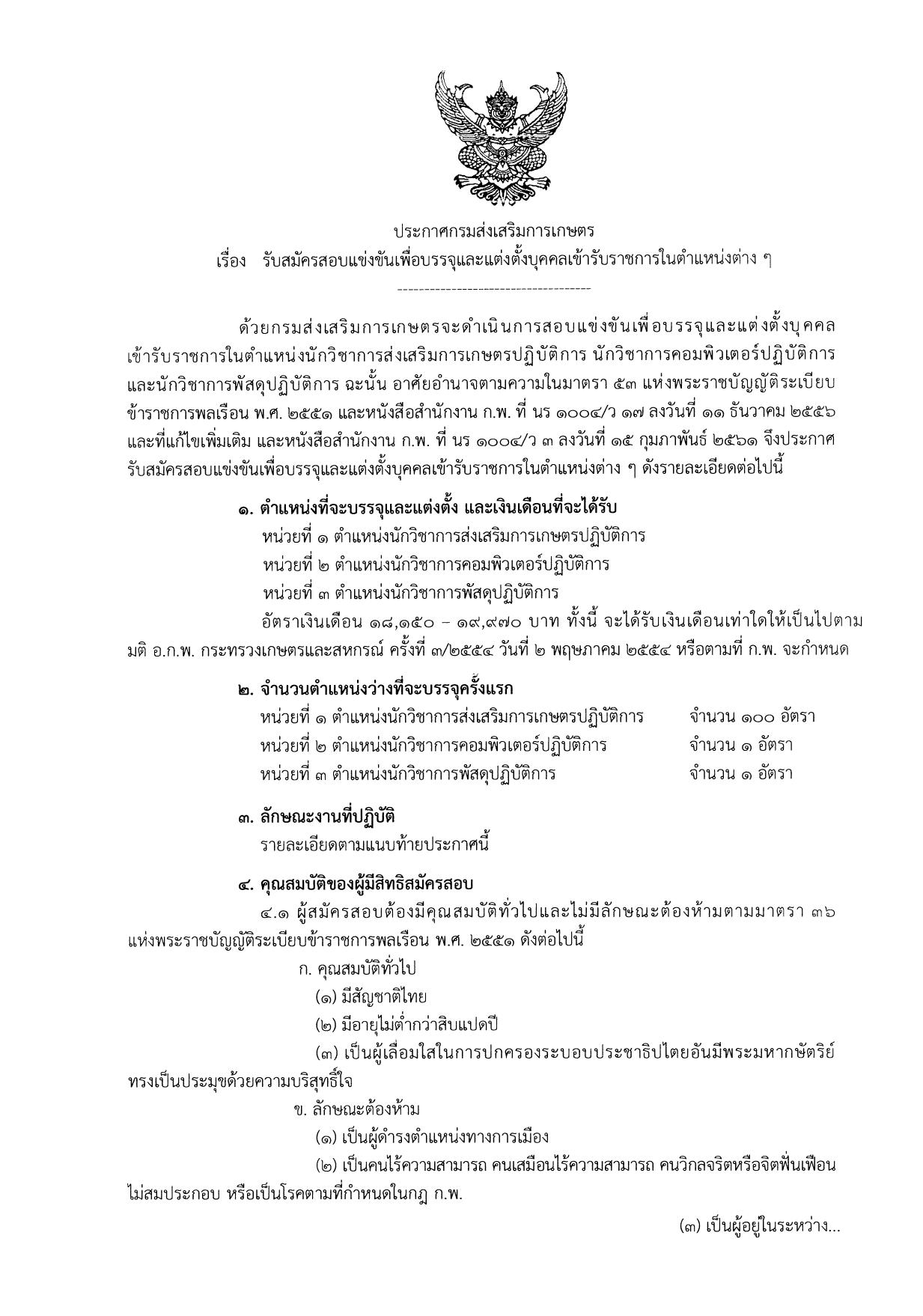 หน้า 1