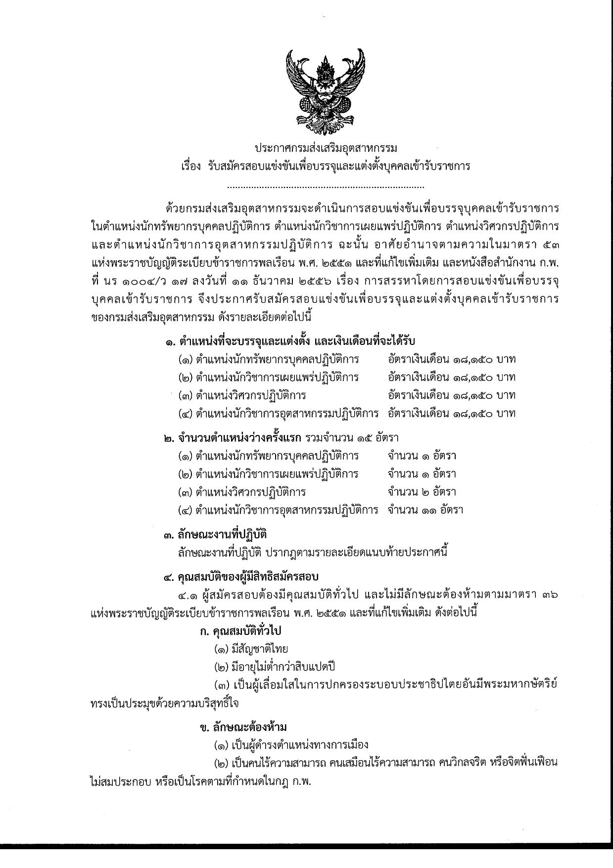 หน้า 1