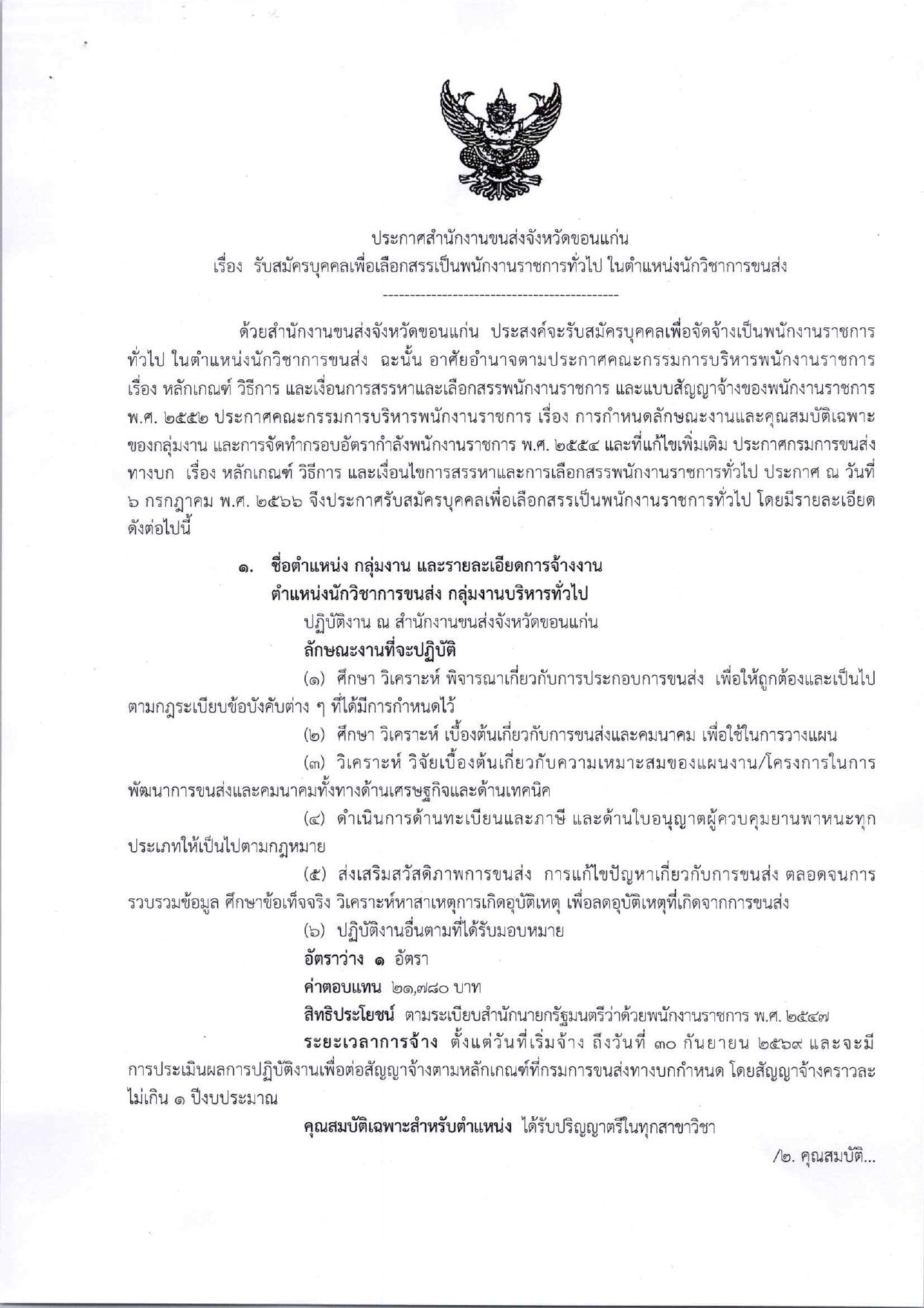 หน้า 1