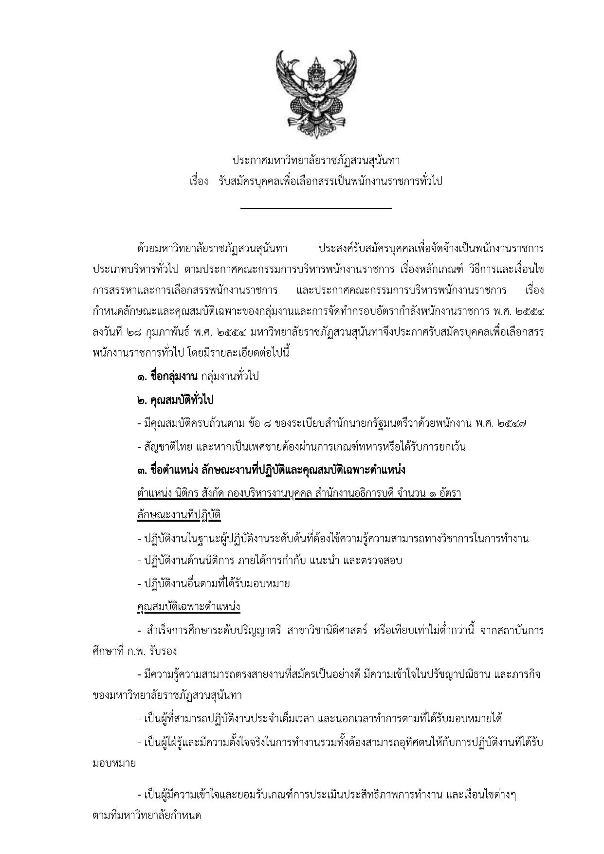 หน้า 1