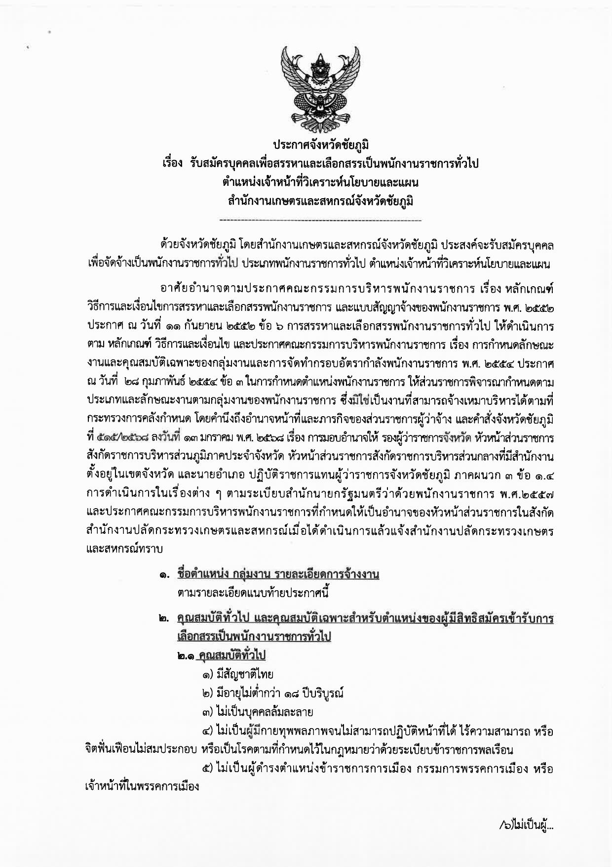 หน้า 1