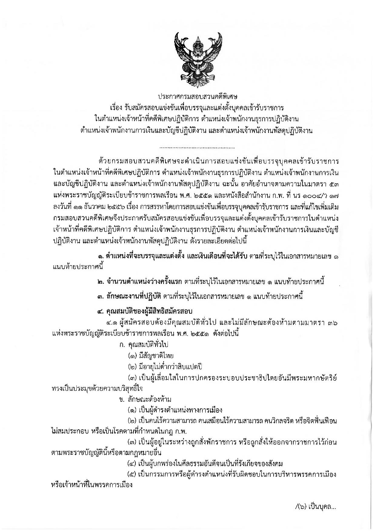 หน้า 1