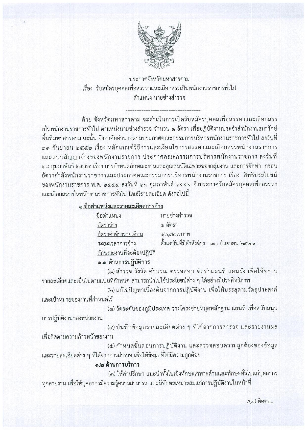 หน้า 1