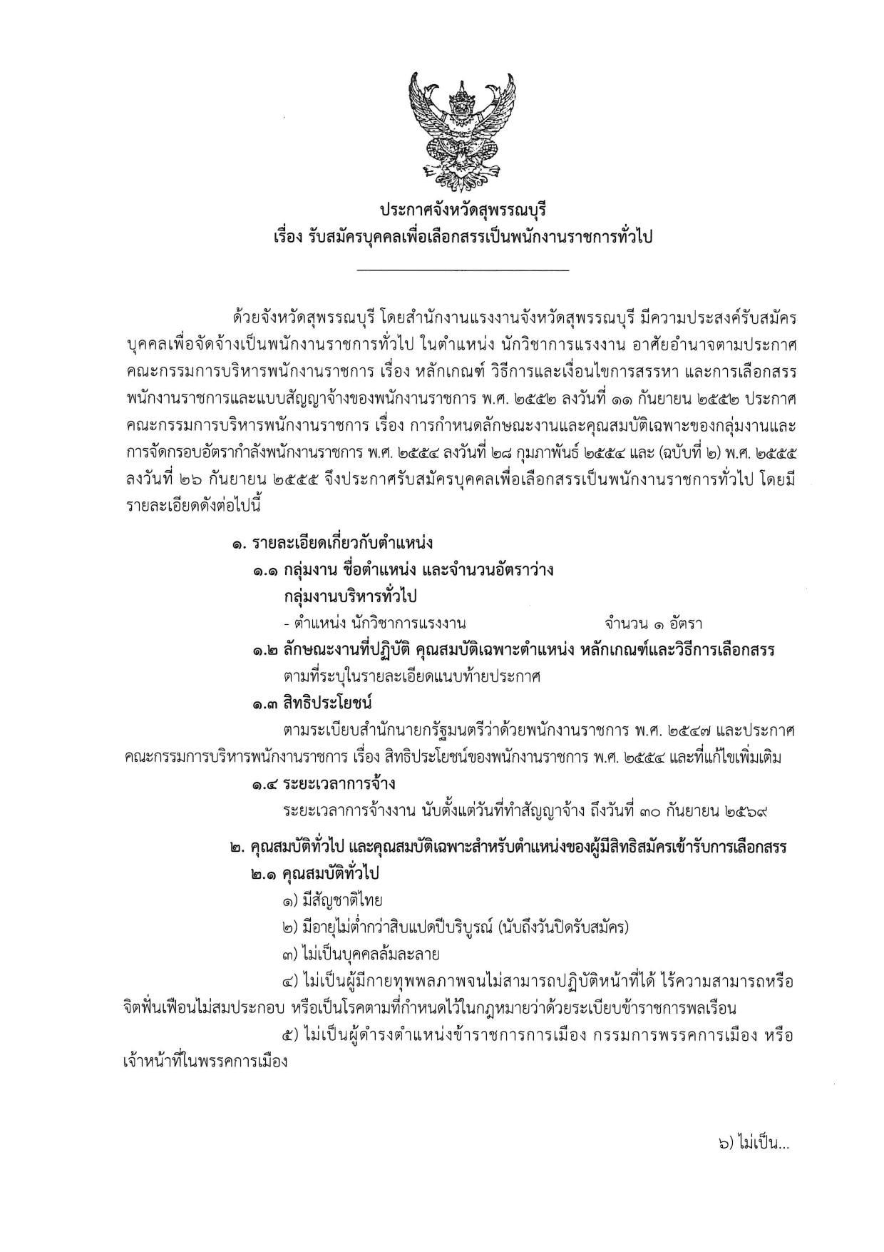 หน้า 1