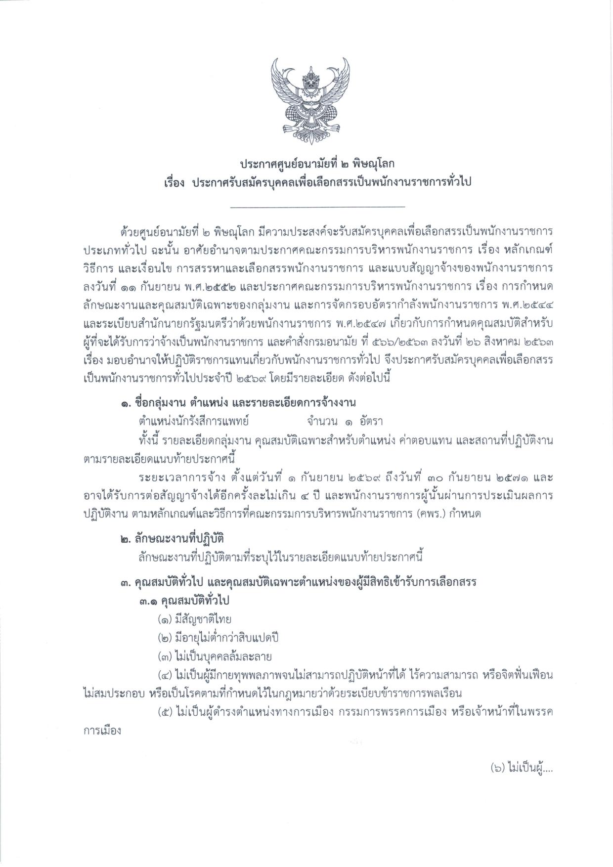 หน้า 1