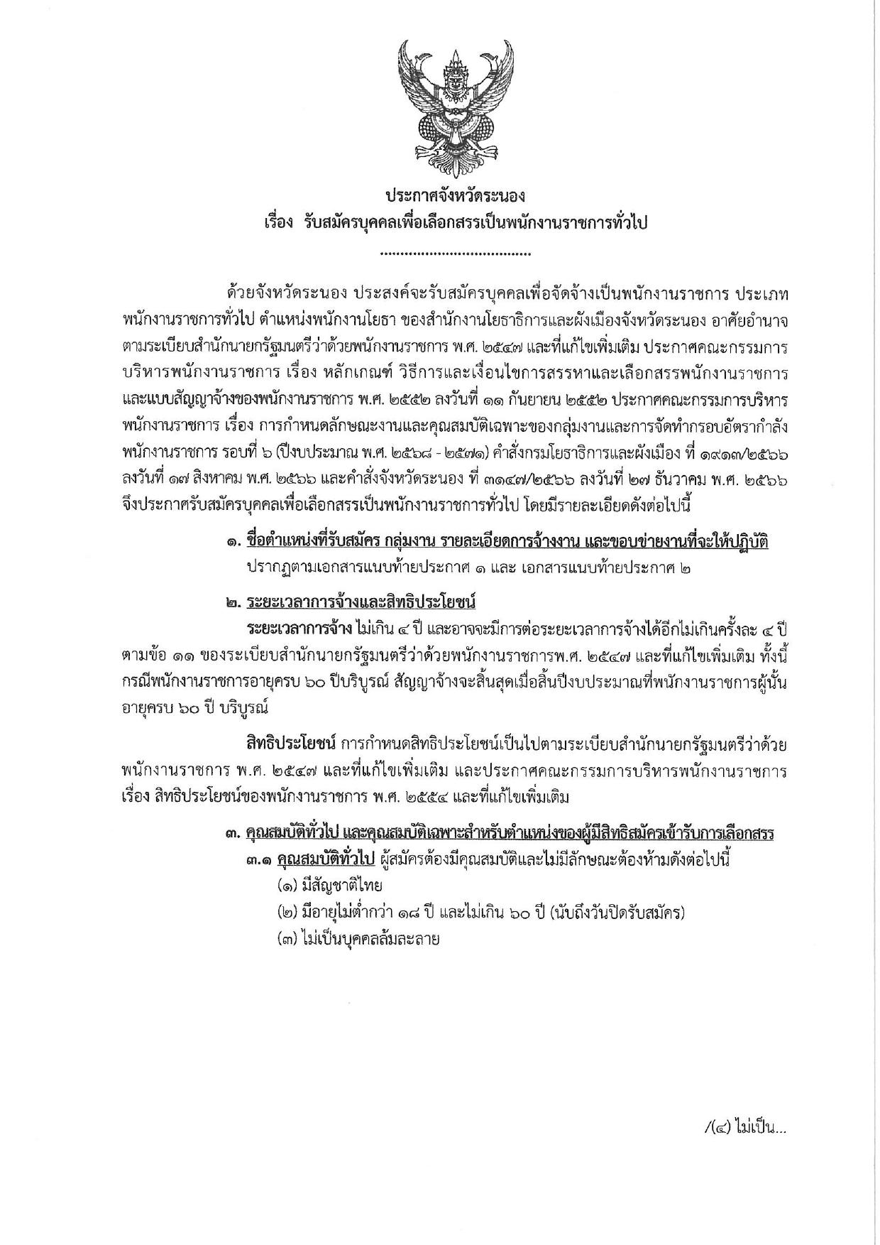 หน้า 1