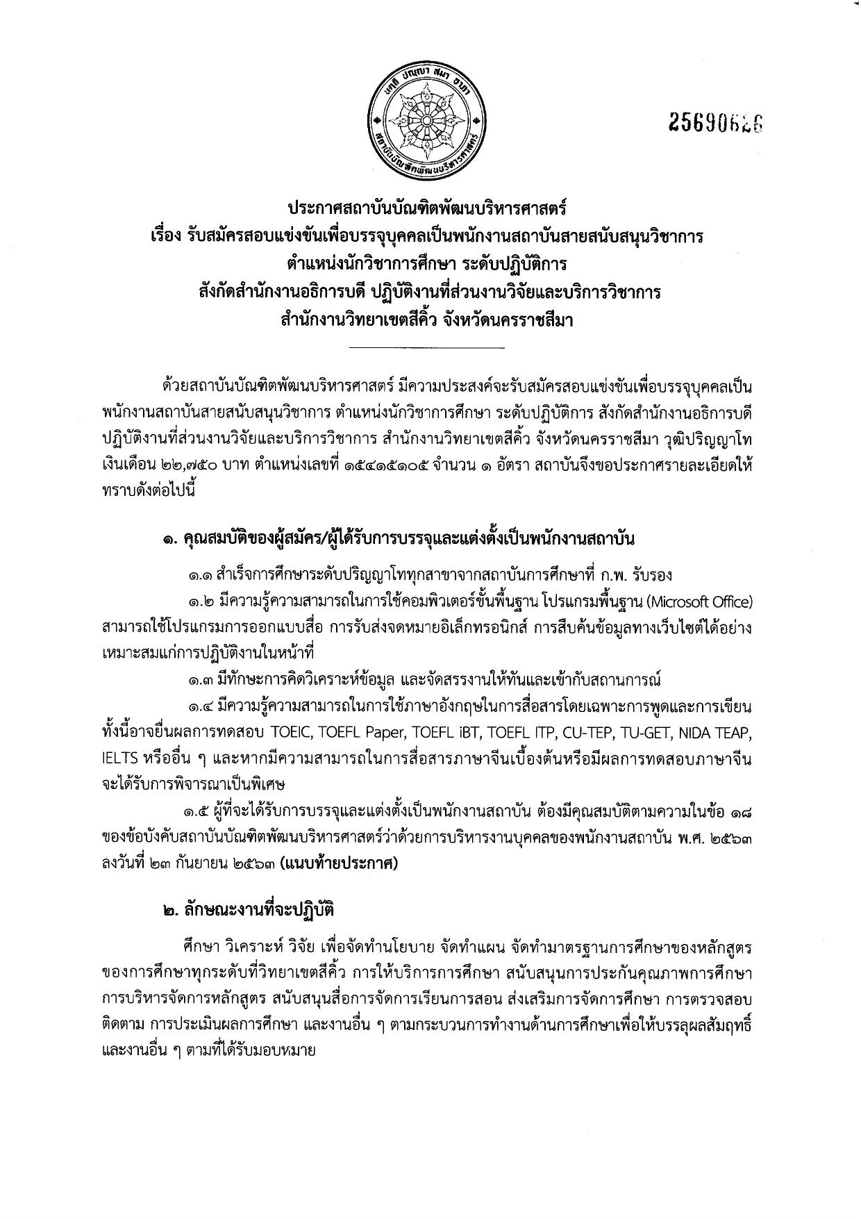 หน้า 1