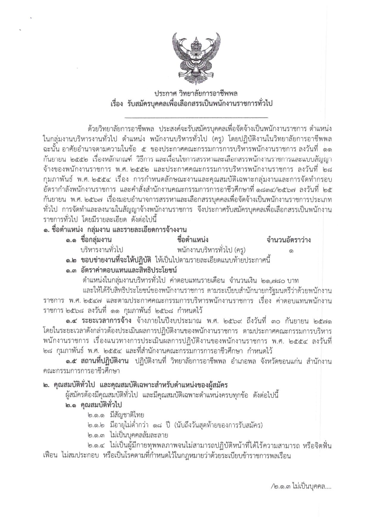หน้า 1