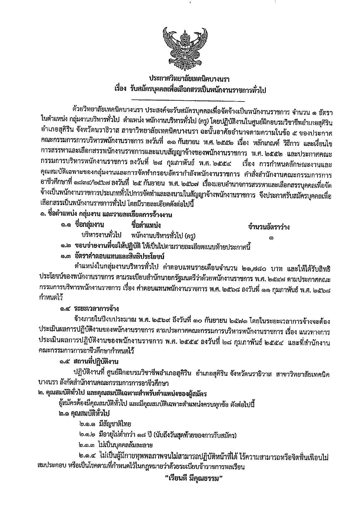 หน้า 1