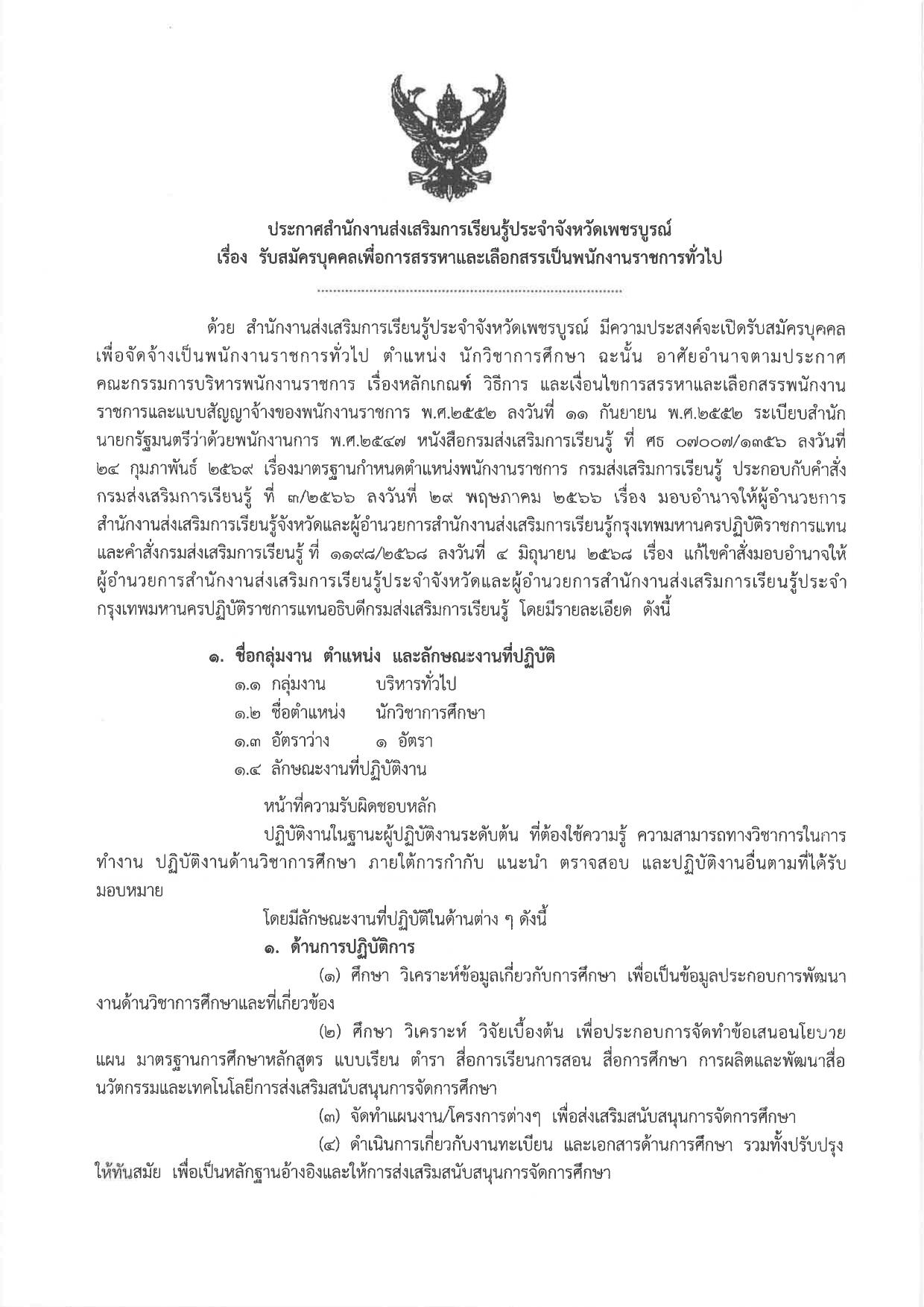 หน้า 1