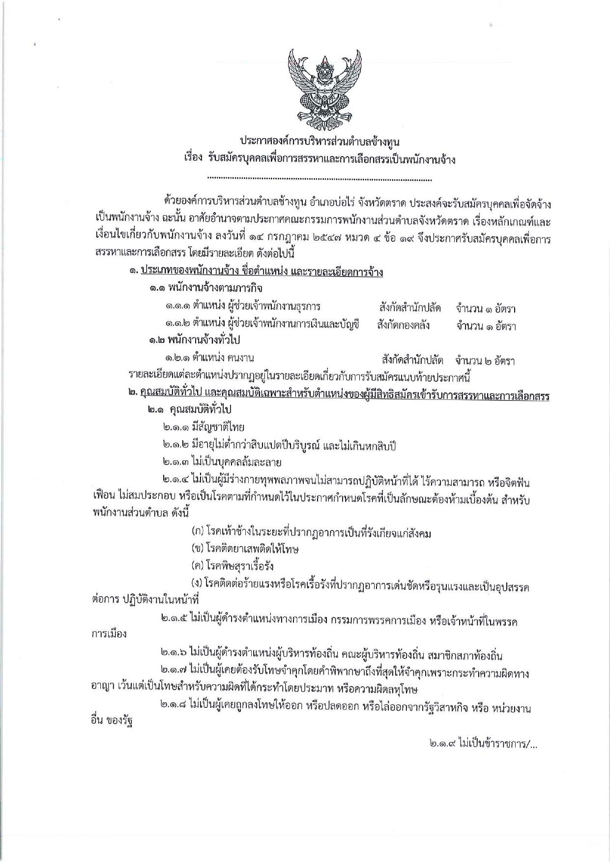 หน้า 1