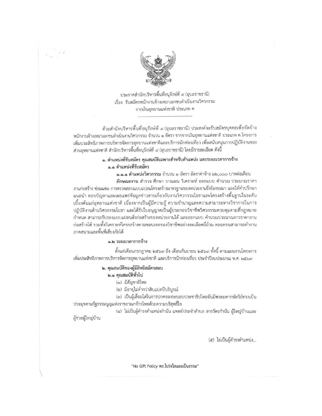 หน้า 1