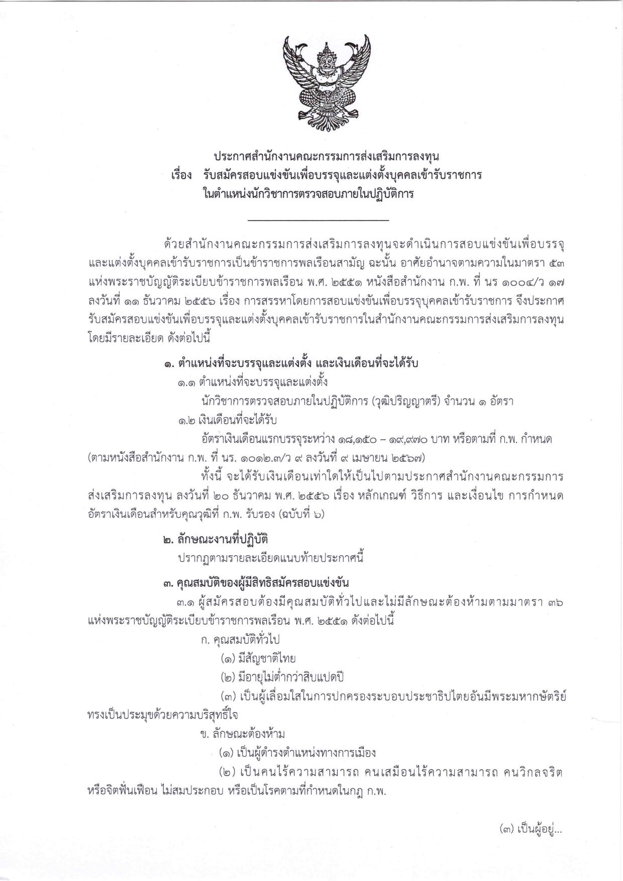หน้า 1