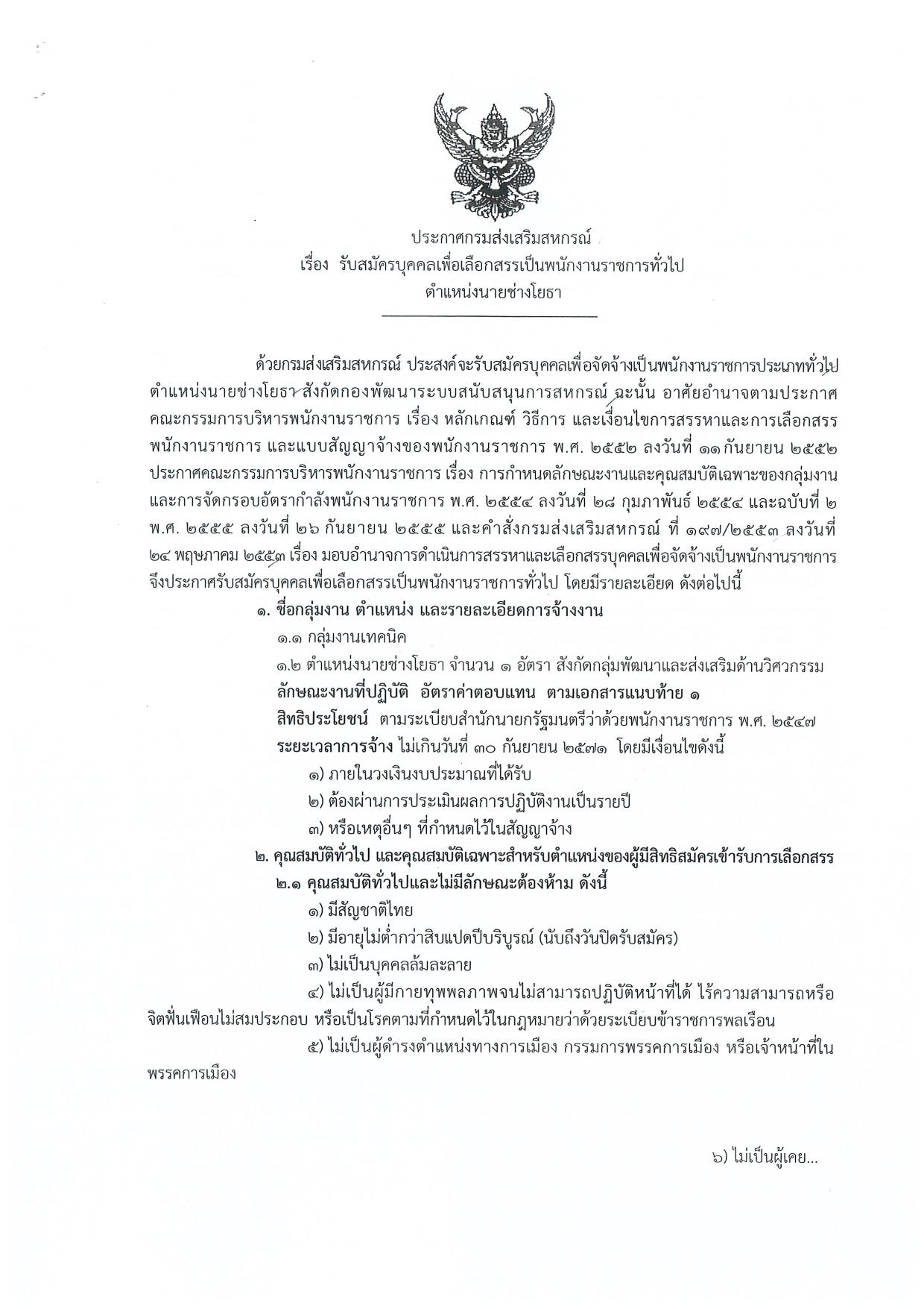 หน้า 1