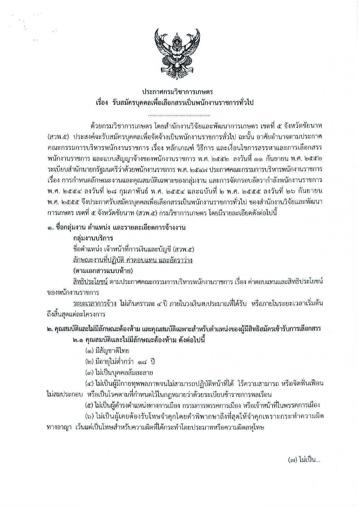 หน้า 1
