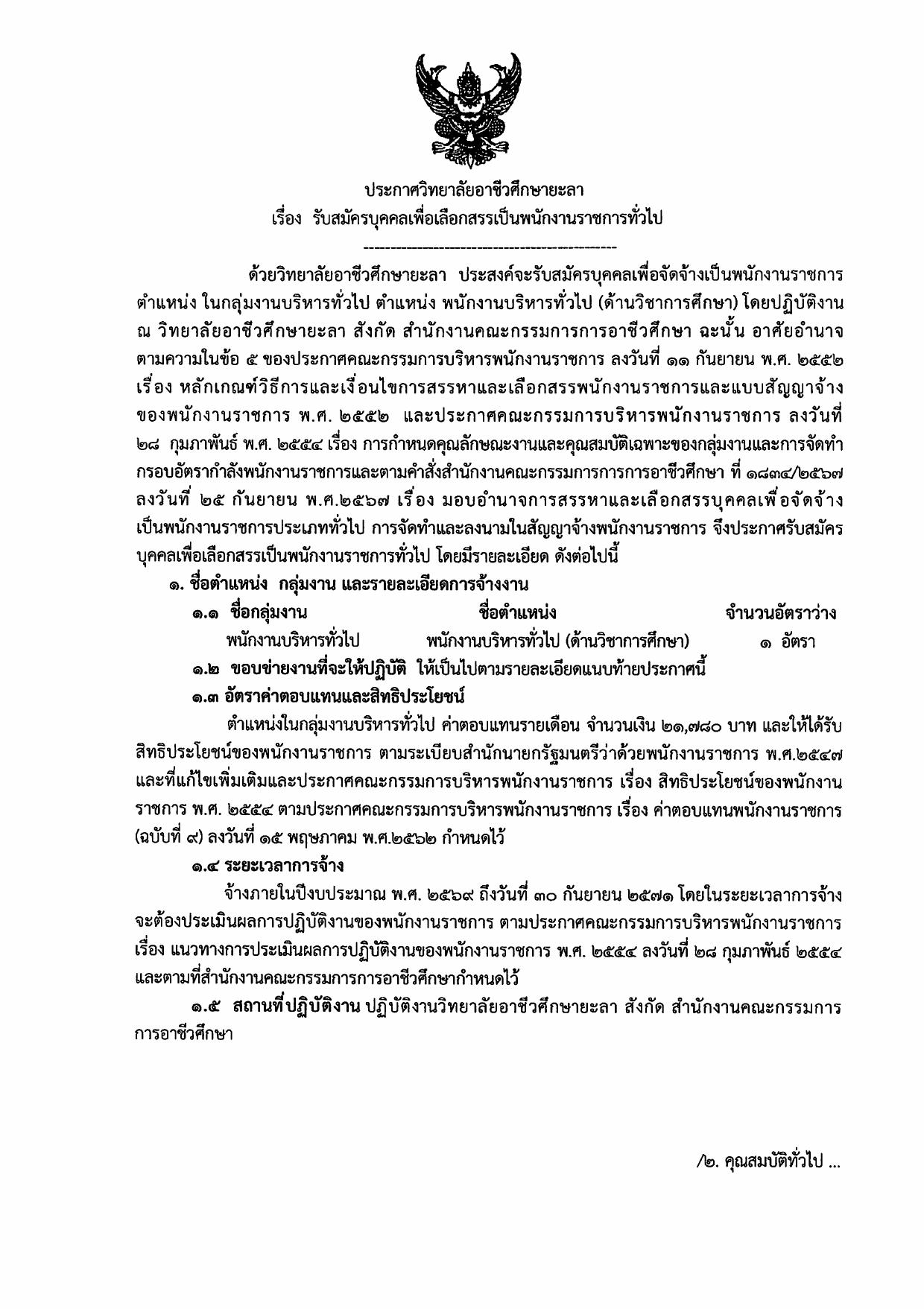 หน้า 1