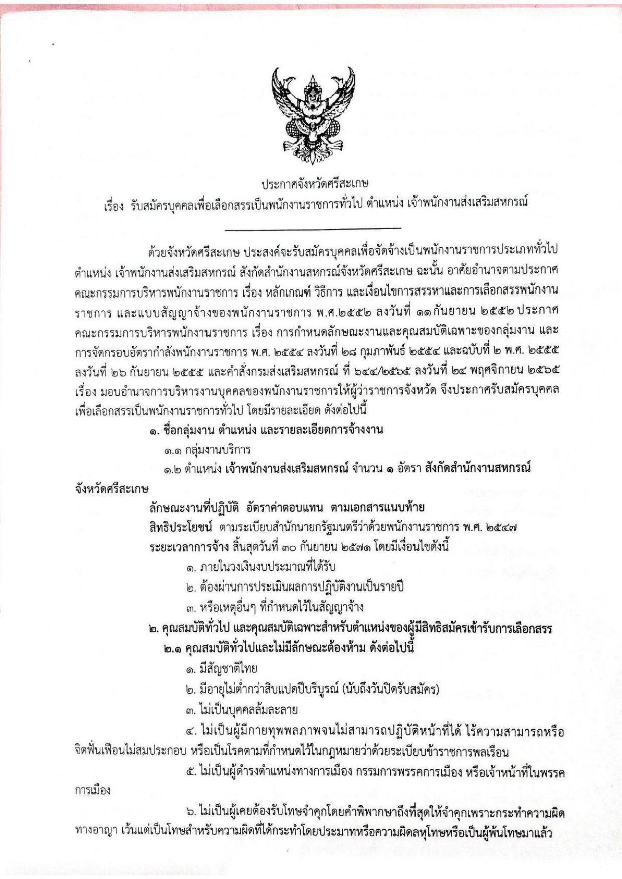 หน้า 1