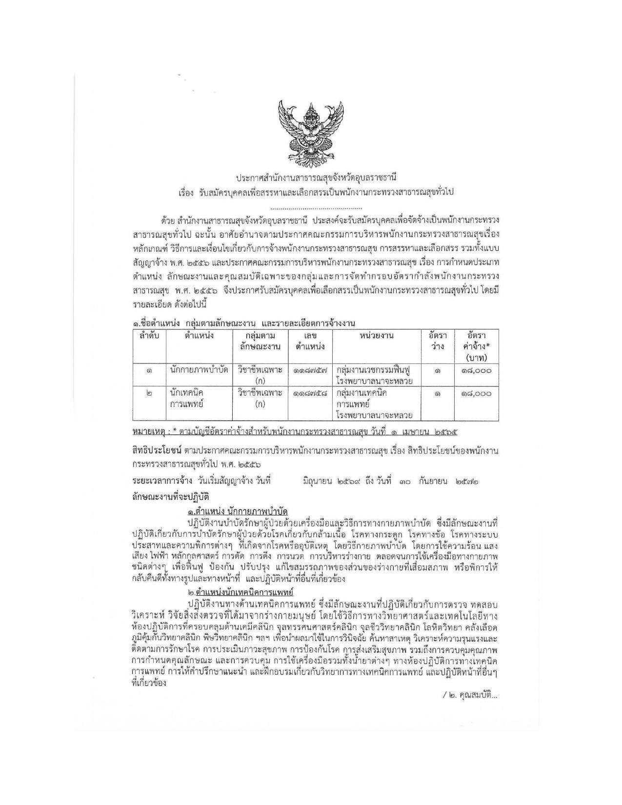 หน้า 1