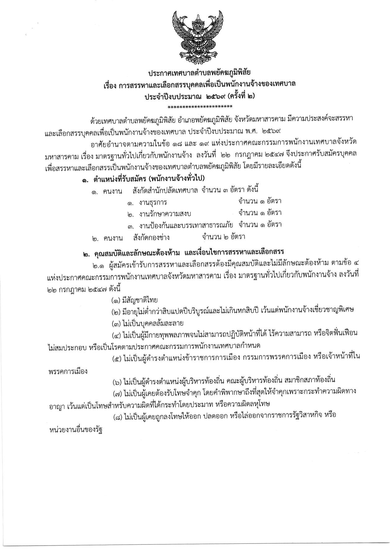หน้า 1