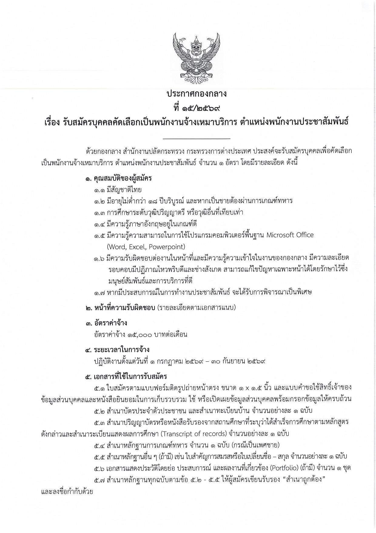 หน้า 1
