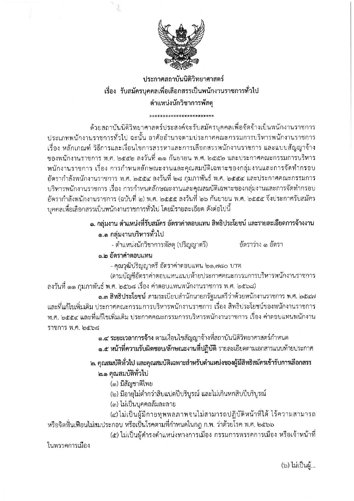 หน้า 1