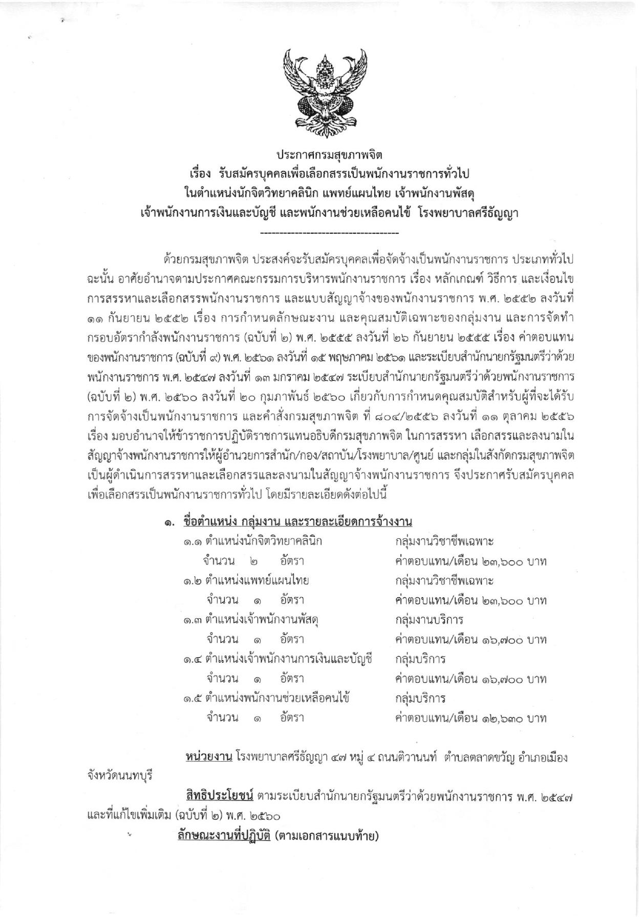 หน้า 1
