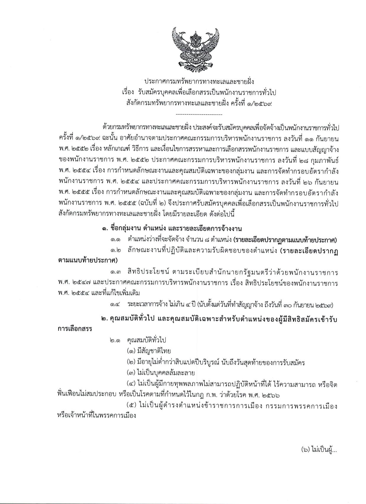 หน้า 1