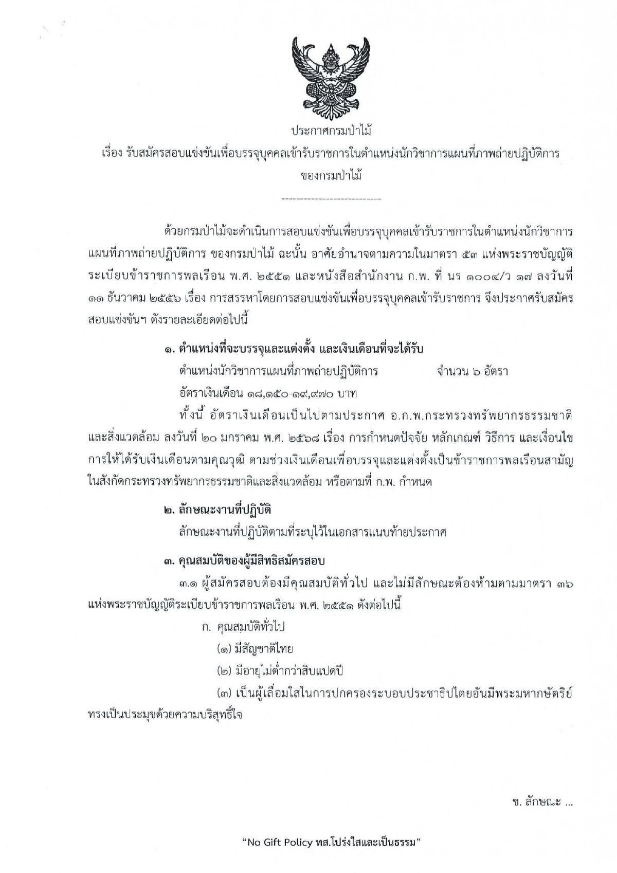 หน้า 1