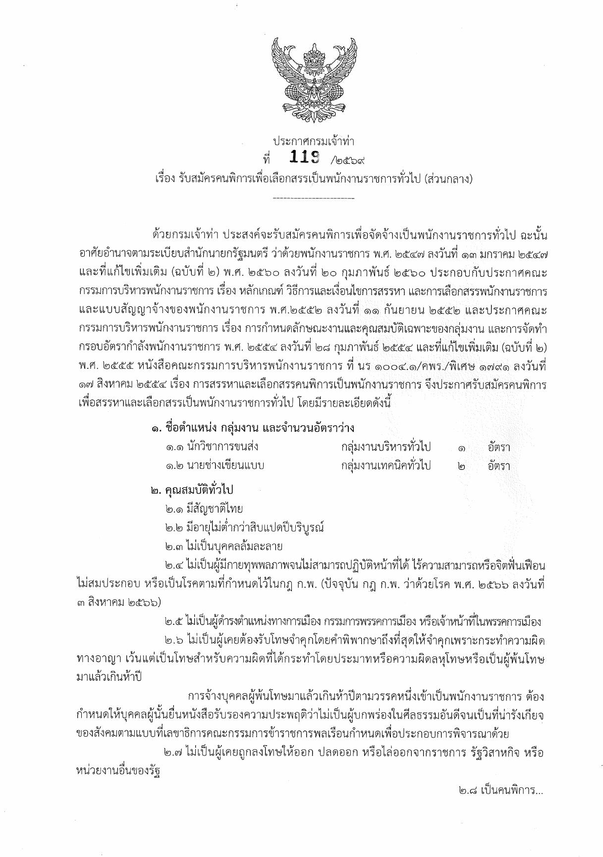 หน้า 1