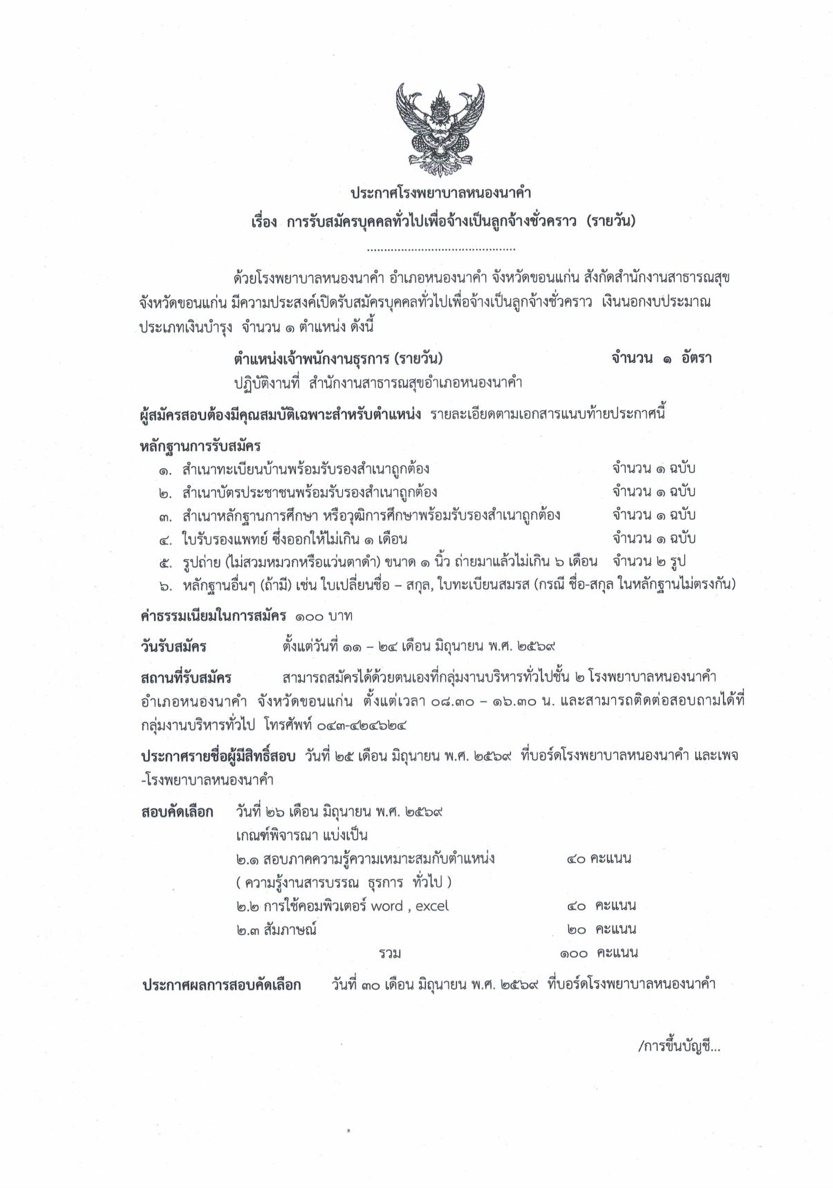หน้า 1