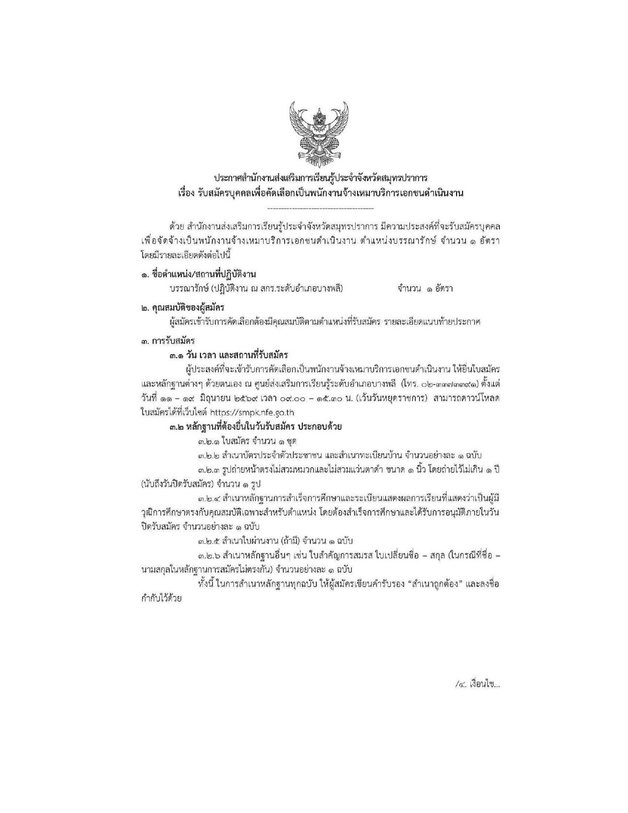 หน้า 1