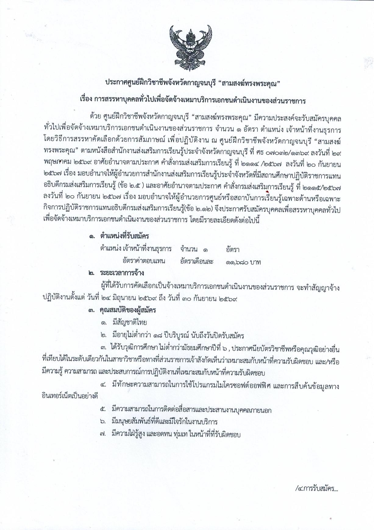 หน้า 1
