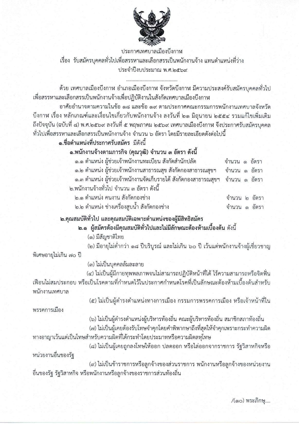 หน้า 1