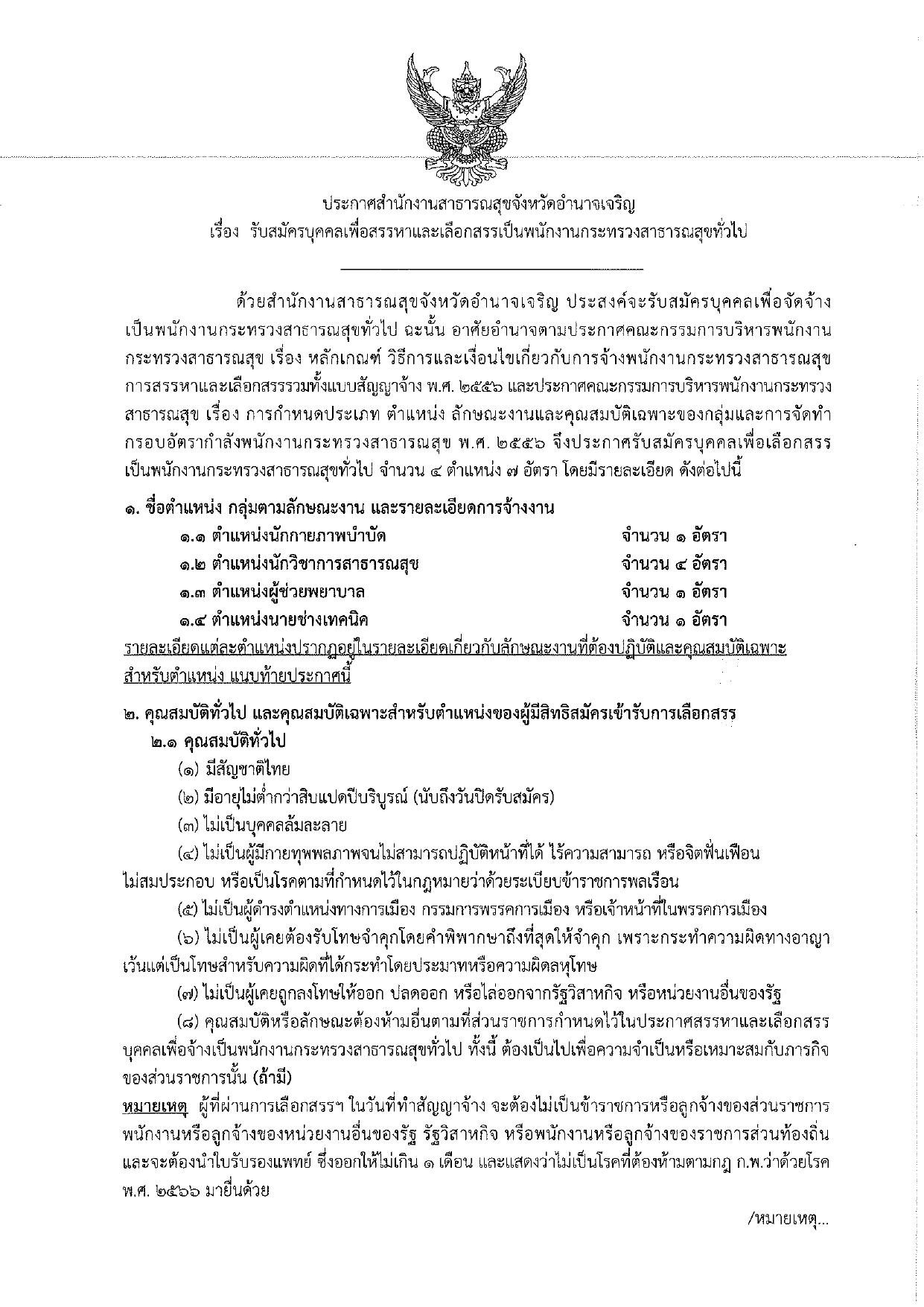 หน้า 1
