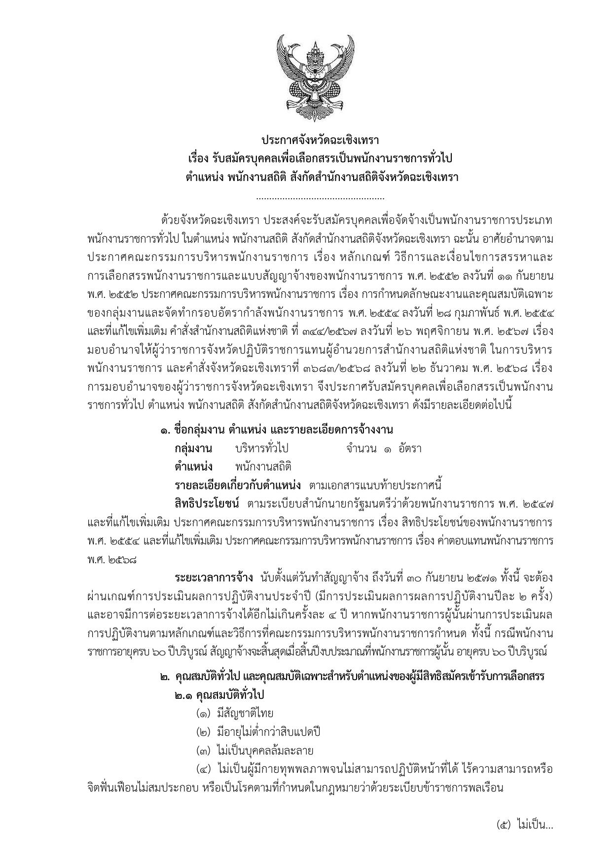 หน้า 1