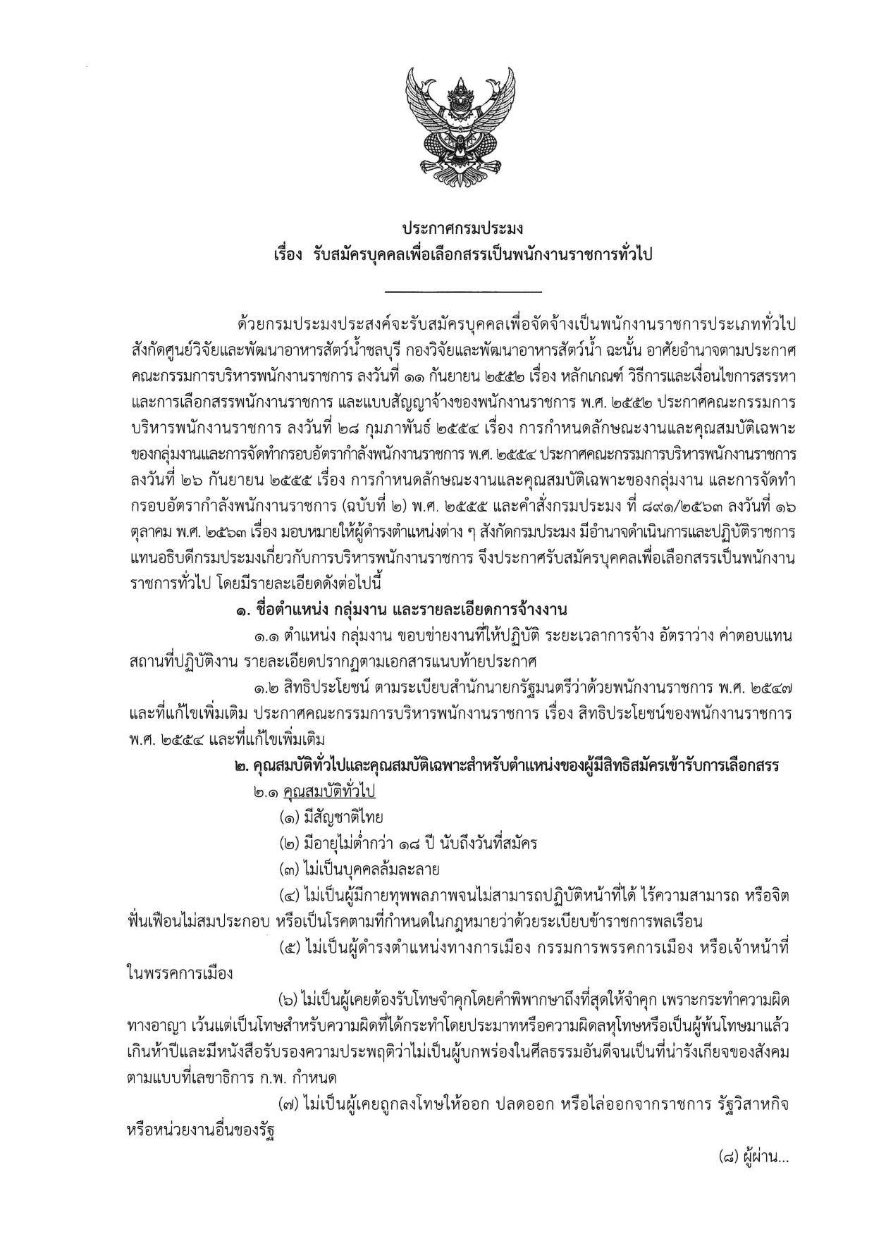 หน้า 1