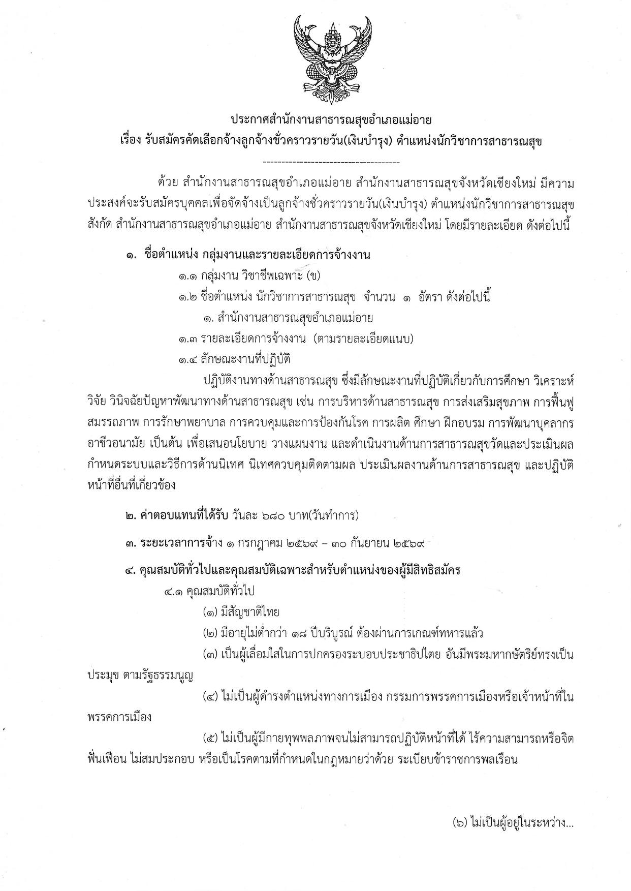 หน้า 1