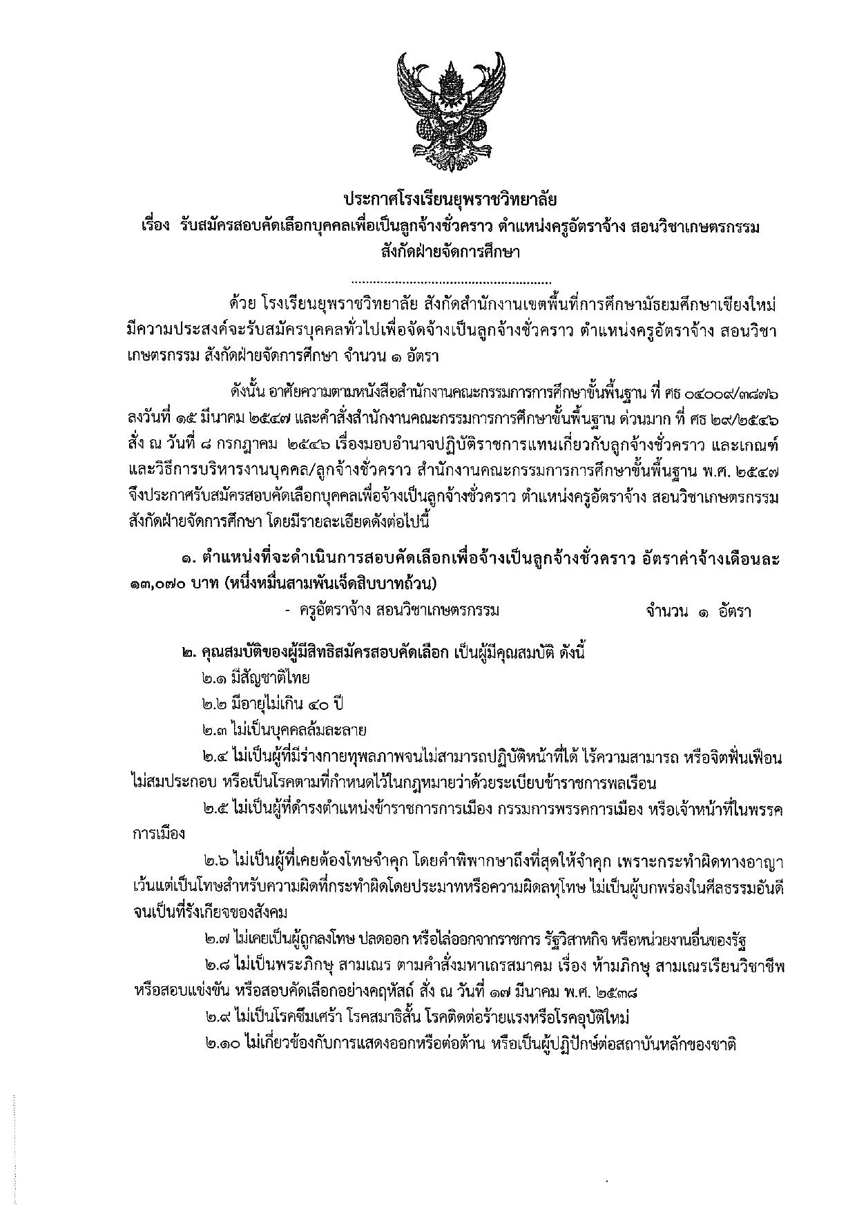 หน้า 1