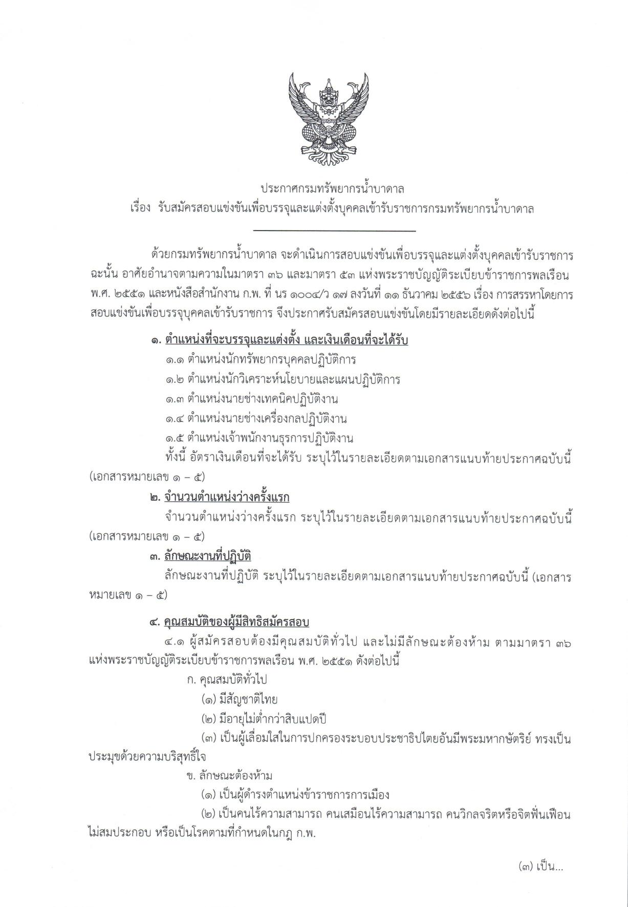 หน้า 1