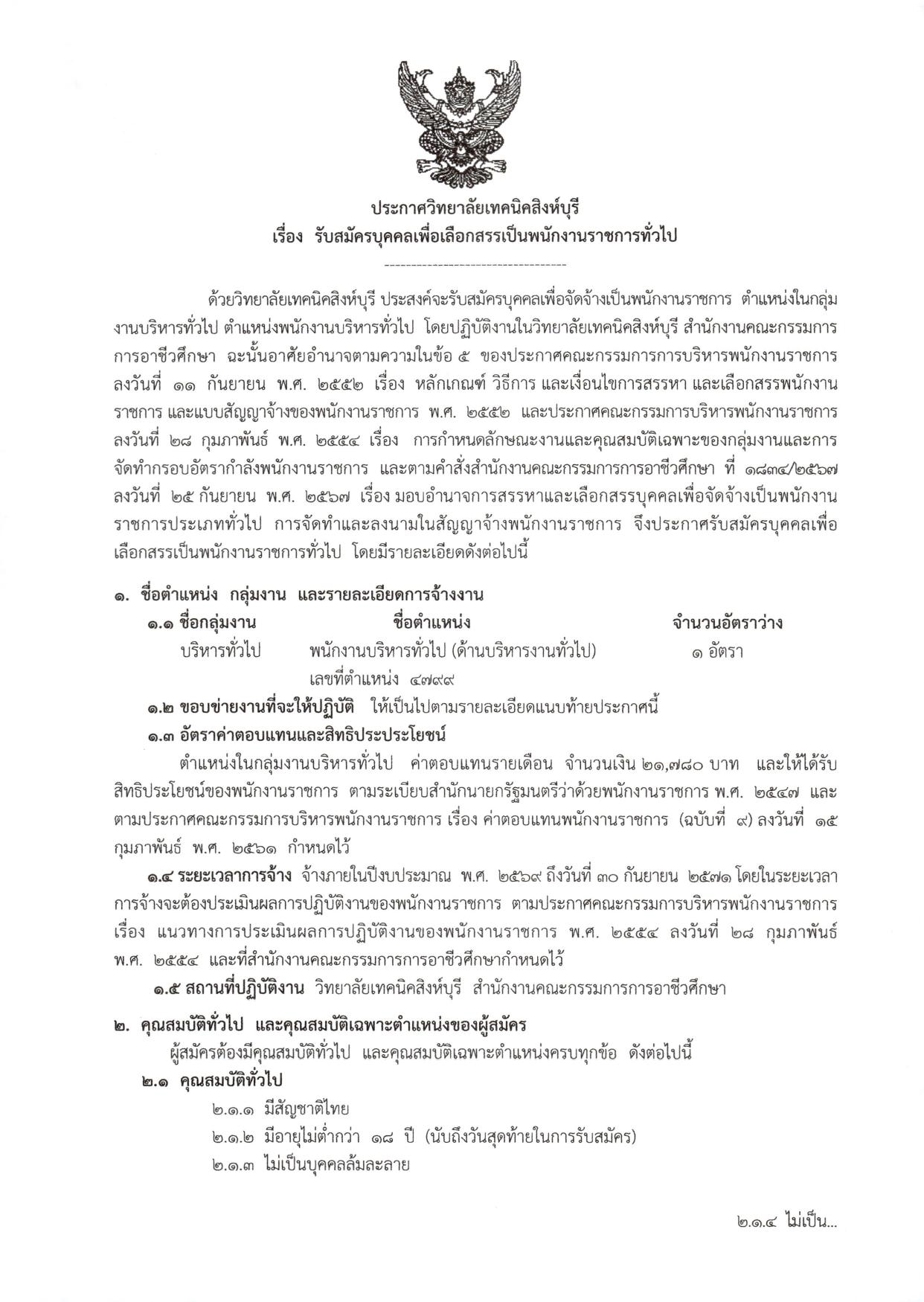 หน้า 1