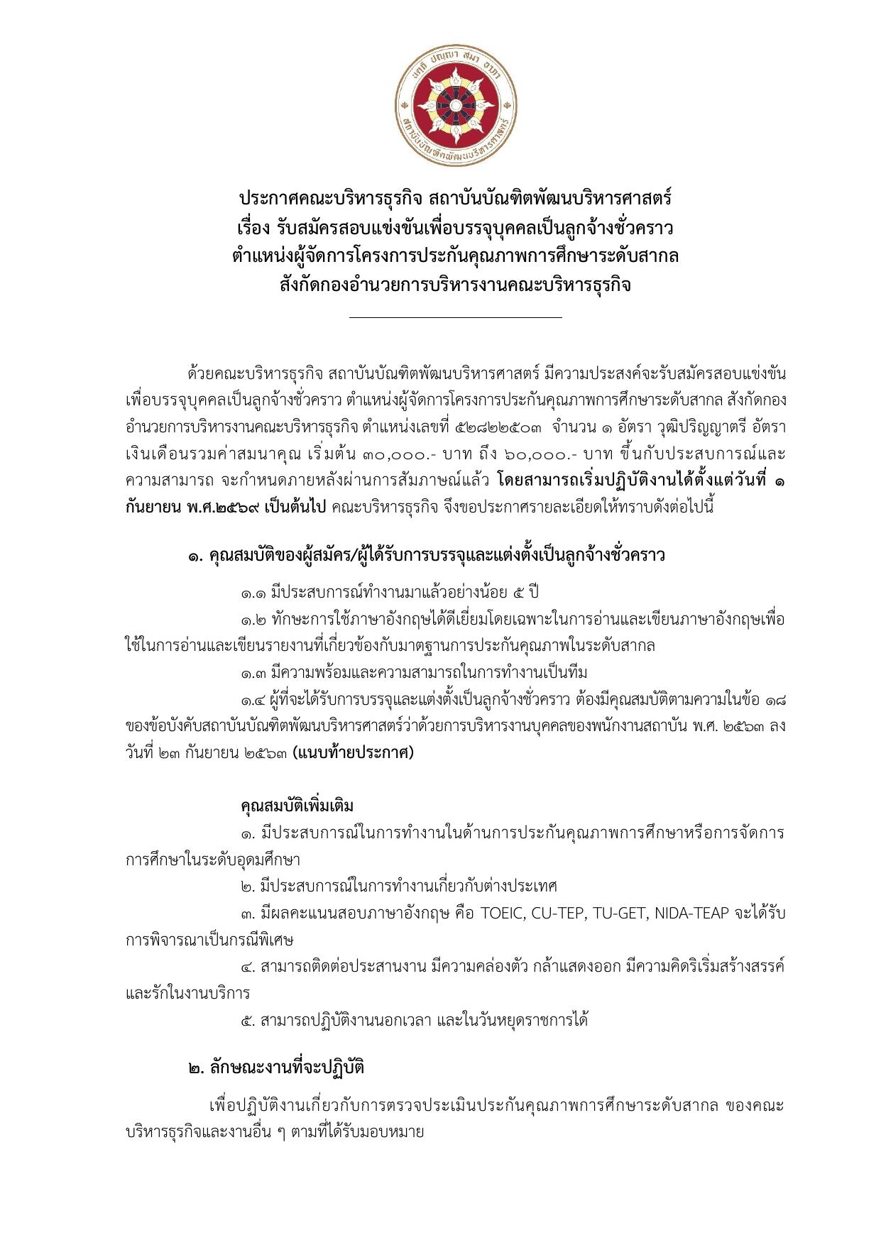 หน้า 1