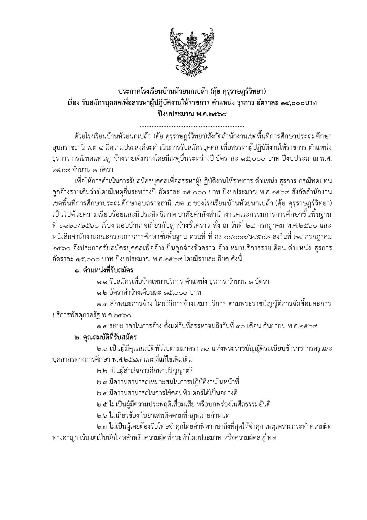 หน้า 1