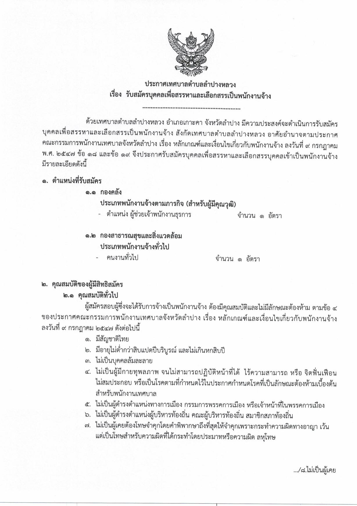 หน้า 1