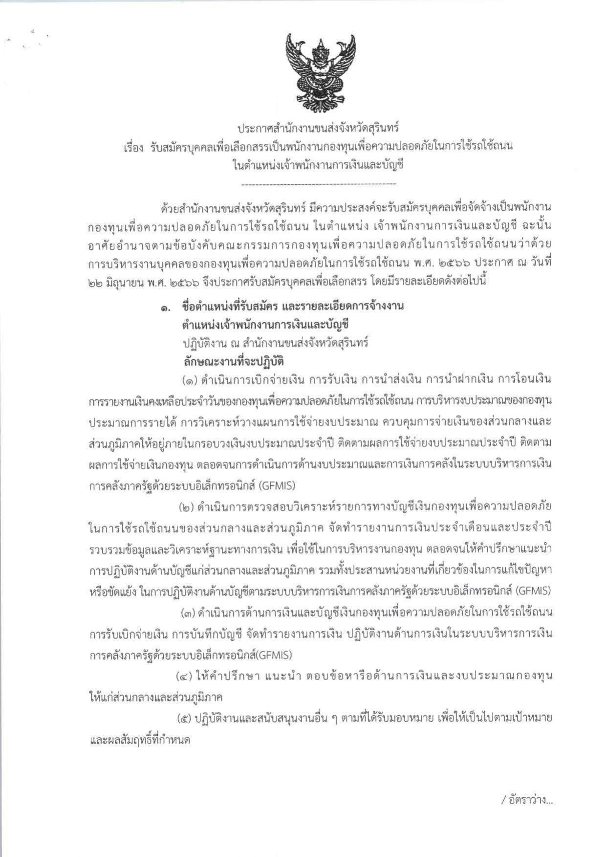 หน้า 1